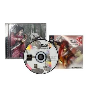 Bushido Blade II (PlayStation 1) CIB
